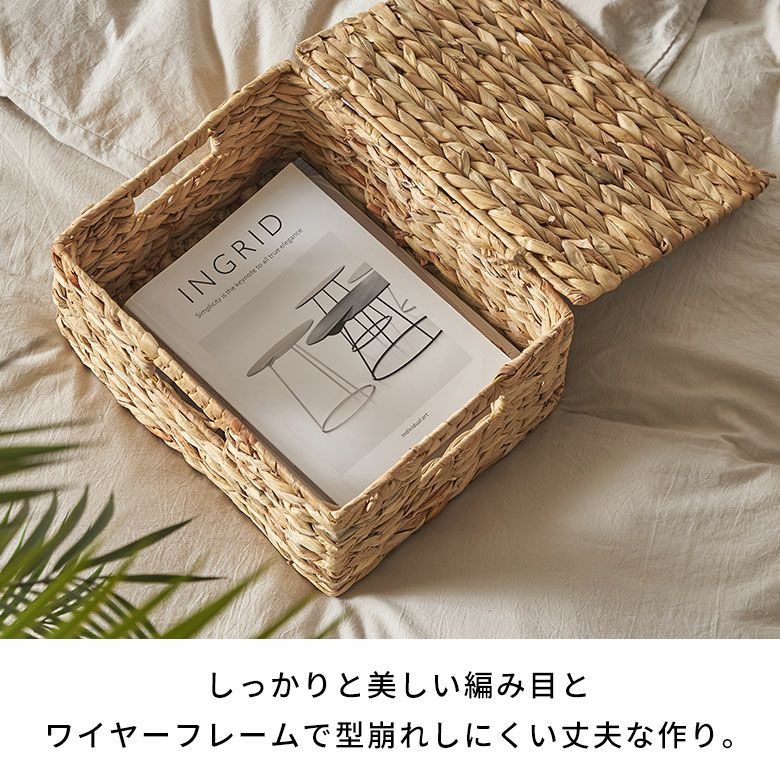 かご バスケット 蓋付き Mサイズ 収納バスケット フタ付き 約 W 33 cm