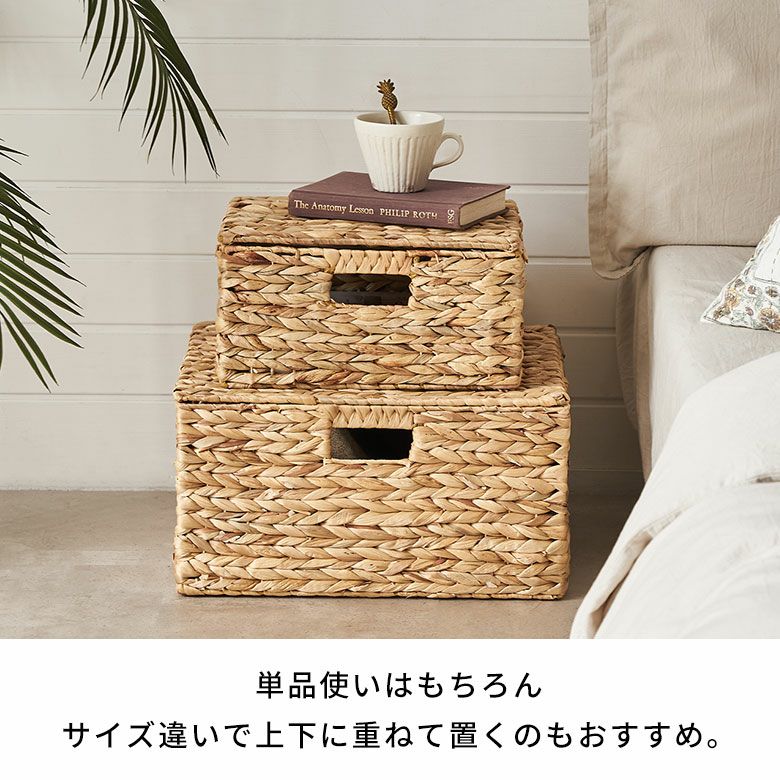 ぷっくり編み目のウォーターヒヤシンス製フタ付き収納バスケット M