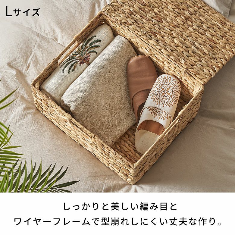 かご バスケット 蓋付き M L 2個セット 収納バスケット 収納ボックス