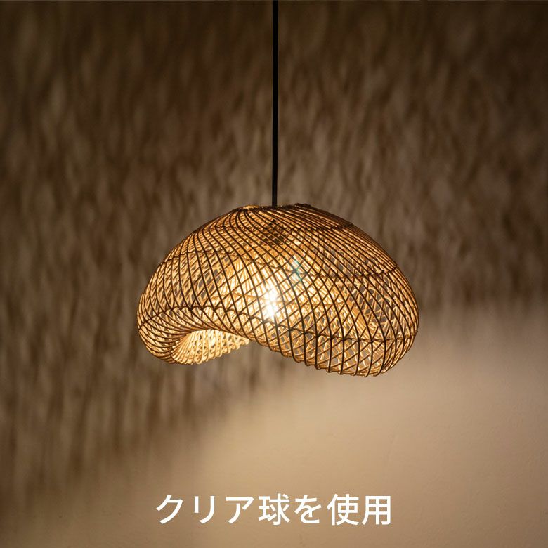 ランプシェード ペンダントライト 照明 ラタン 籐 1灯 口金E26 60W LED