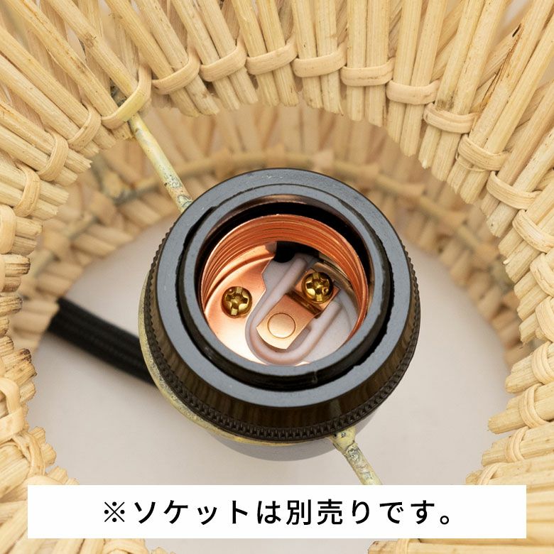 天井照明　ワイヤー×ラタンシェード　シャークアタック ランプシェード ペンダントライト 照明 ラタン 籐 1灯 口金E26 60W LED