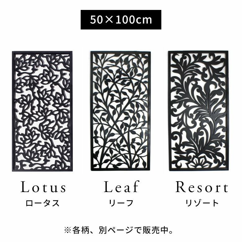 モダンなリゾート感を演出する長方形のアートパネル50×100cmロータスMULIAムリア木彫り木彫りの壁掛けインテリアレリーフ欄間木製彫刻アート絵画ウッドパネルオブジェウォールデコレーションアジア雑貨アジアン雑貨[vn50529]