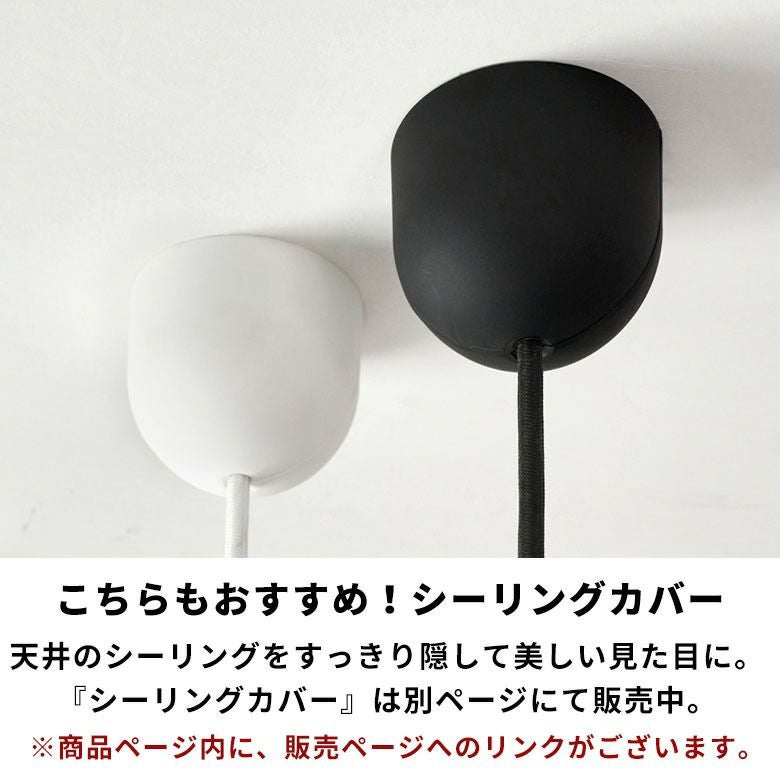 ランプシェード ペンダントライト 照明 ラフィア 1灯 口金E26 60W LED