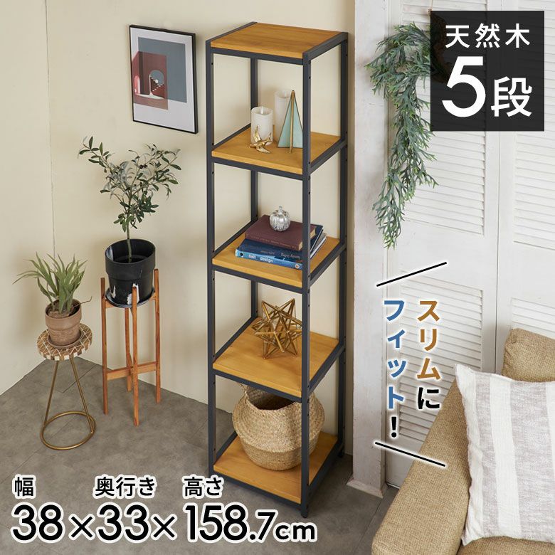 シェルフ・ラック｜バリ島直輸入！アジアン雑貨・家具の通販【アジア