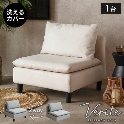 ソファ｜バリ島直輸入！アジアン雑貨・家具の通販【アジア工房 本店】