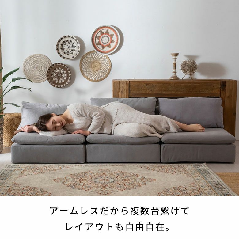 ソファ 一人掛け 背もたれあり 肘掛け無し 脚付き ベンチチェア