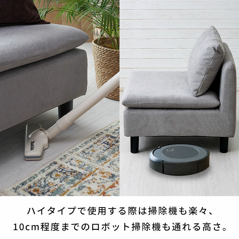ソファ 一人掛け 背もたれあり 肘掛け無し 脚付き ベンチチェア