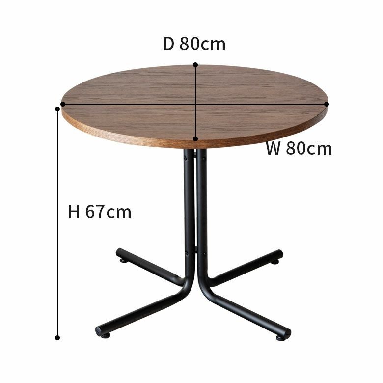 カフェ風テーブル 木製 スチール ブラウン ラウンド 直径80cm カフェ カフェ風テーブル 木製 スチール ブラウン ラウンド 直径80cm カフェ