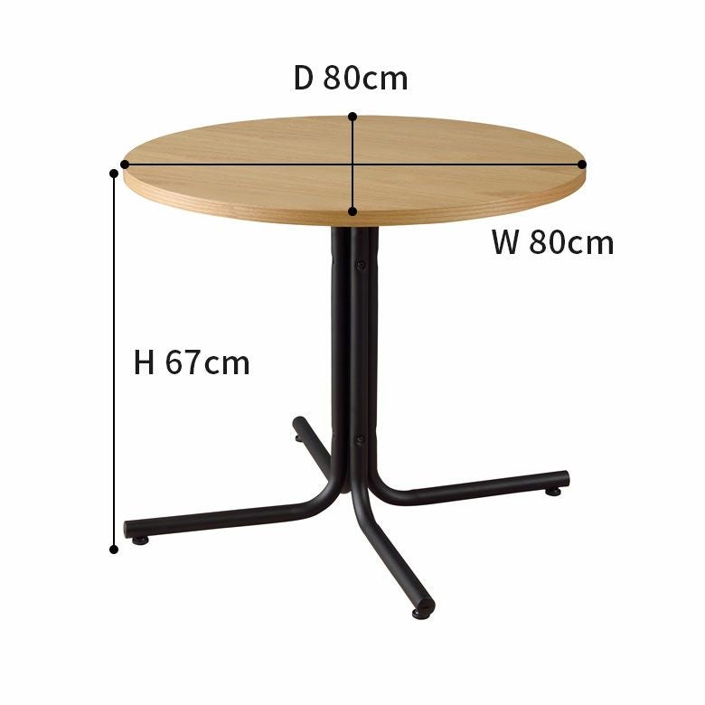 カフェ風テーブル 木製 スチール ナチュラル ラウンド 直径80cm [91360
