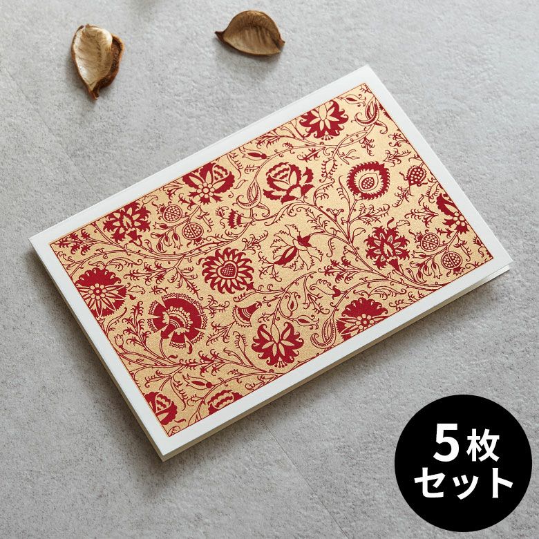 メッセージカード 花柄 赤×ゴールド 5枚セット インド 見開き 2つ折り