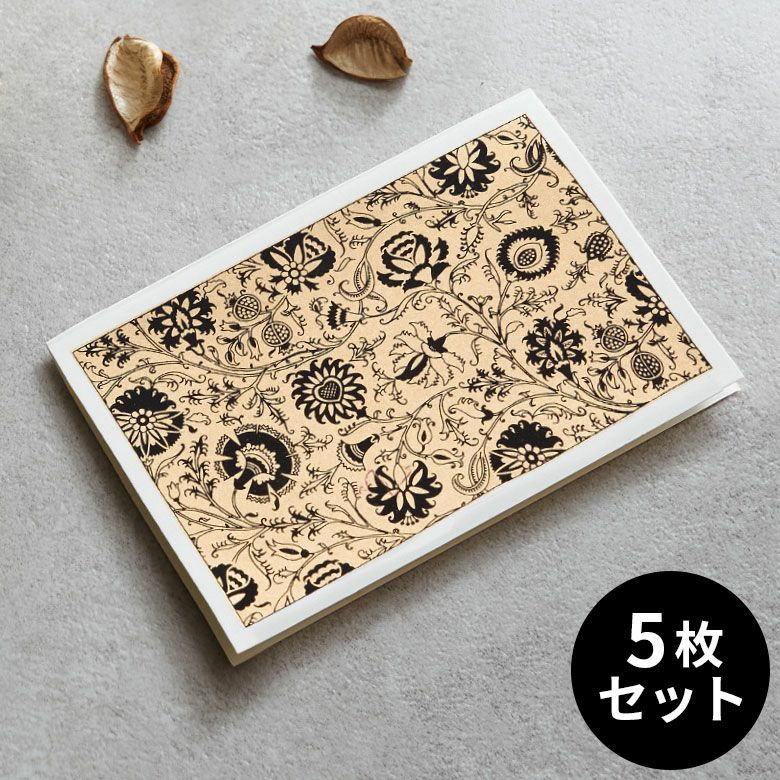 ギフトカード 花柄 黒×ゴールド 5枚セット インド 見開き 2つ折り