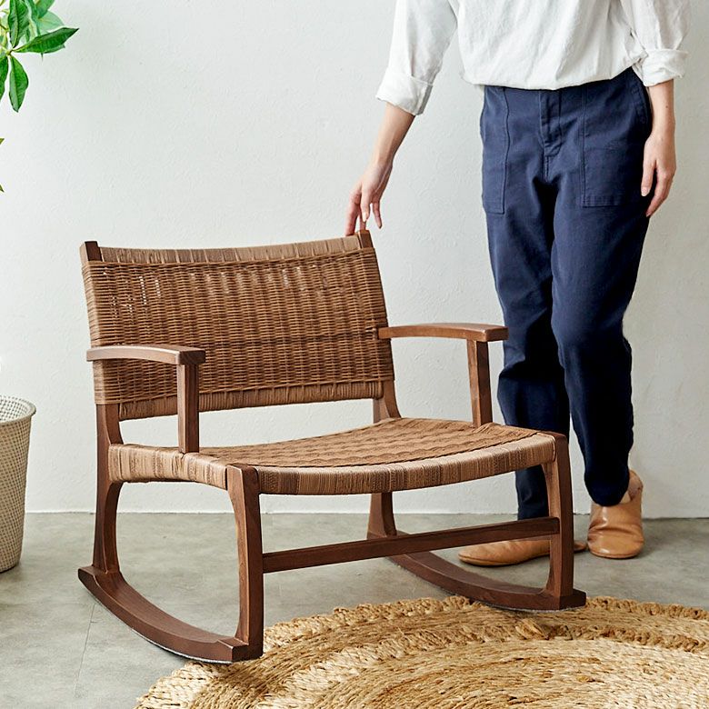 ロッキングチェア チェア 椅子 ラタン調 約 W 60cm D 65cm H 60cm