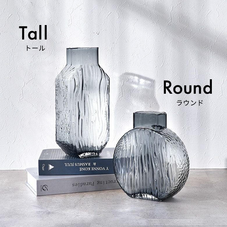 フラワーベース ガラス クリアグレー グレー 大きい 大型 高い 高さ