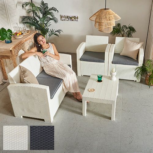 ガーデンリビング 4点セット ガーデン テーブル ソファ モダン ラタン