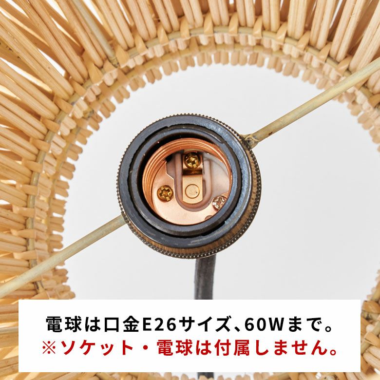 ペンダントライト ランプシェード ラタン 籐 レイヤーデザイン 1灯