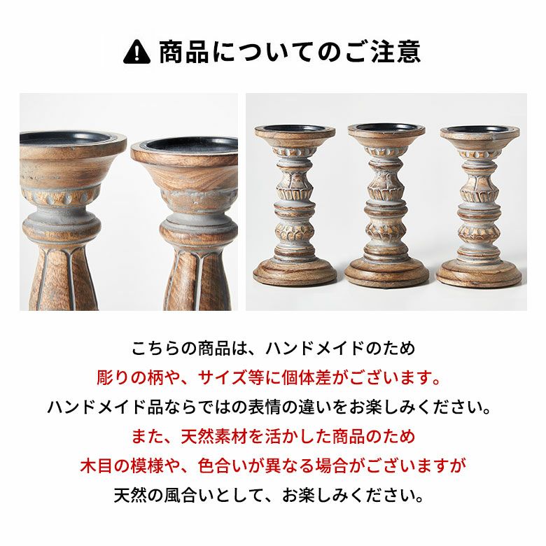 アンティーク調キャンドルホルダー グレーウォッシュS 約W12.7×D12.7