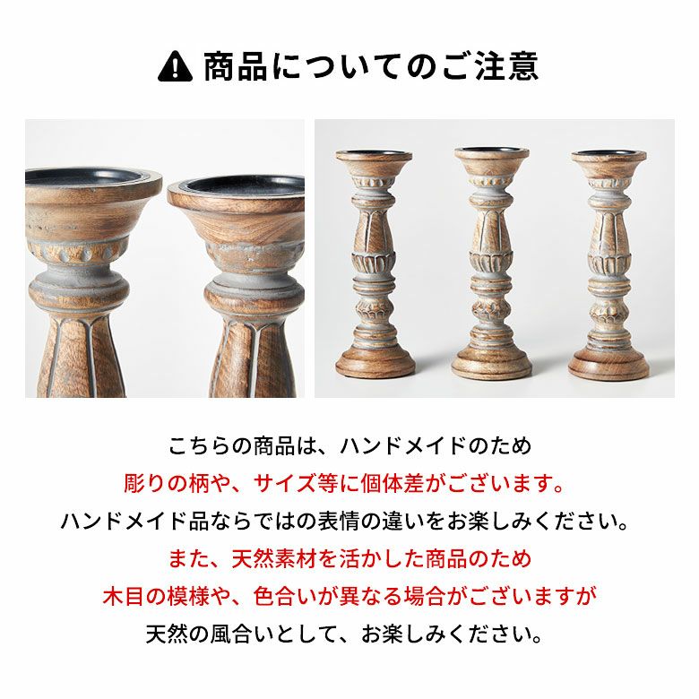 キャンドルホルダー グレイウォッシュ 木製 ラウンド型 Mサイズ 約 W