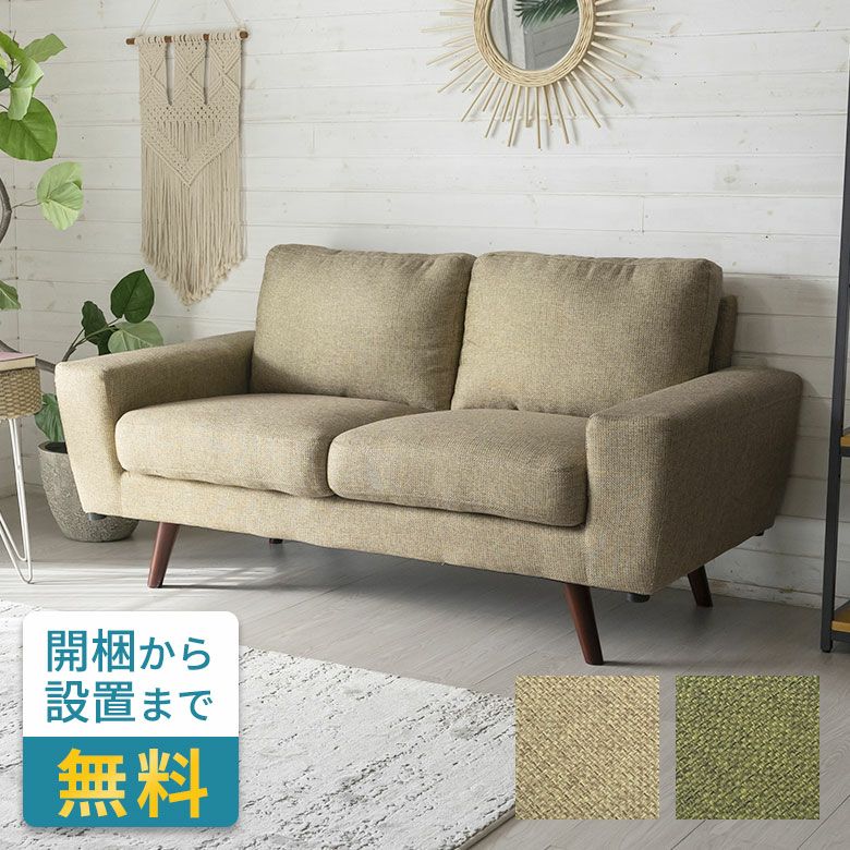 輸入バリ風ソファ アジアン家具 2人掛けソファ バリ風リゾートデザイン Krall | 家具