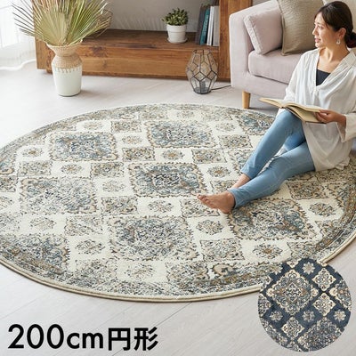 円形ラグ｜バリ島直輸入！アジアン雑貨・家具の通販【アジア工房 本店】