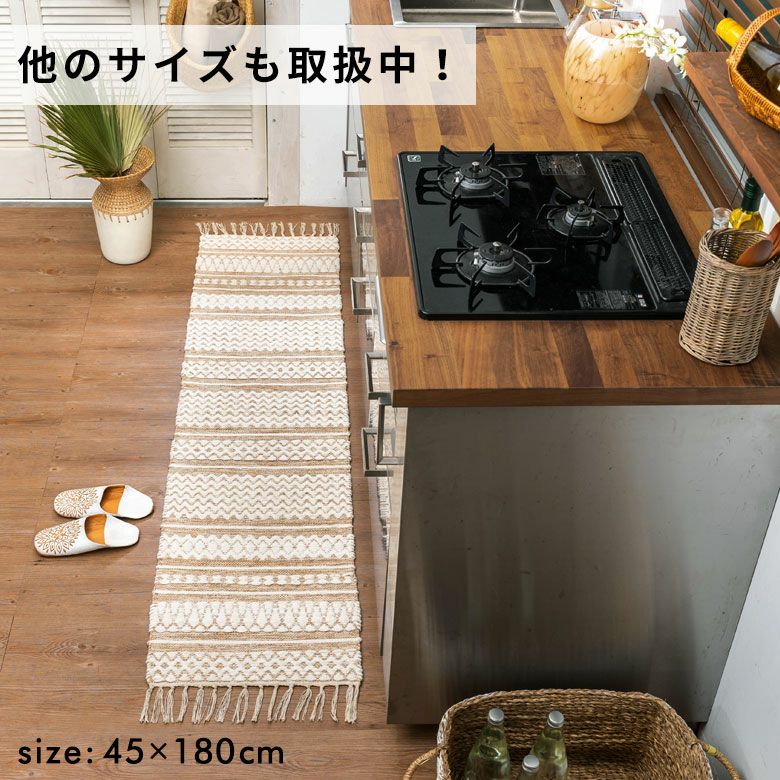 ラグ バスマット 玄関マット コットン 洗面所 シンメトリー柄 ダイヤ柄