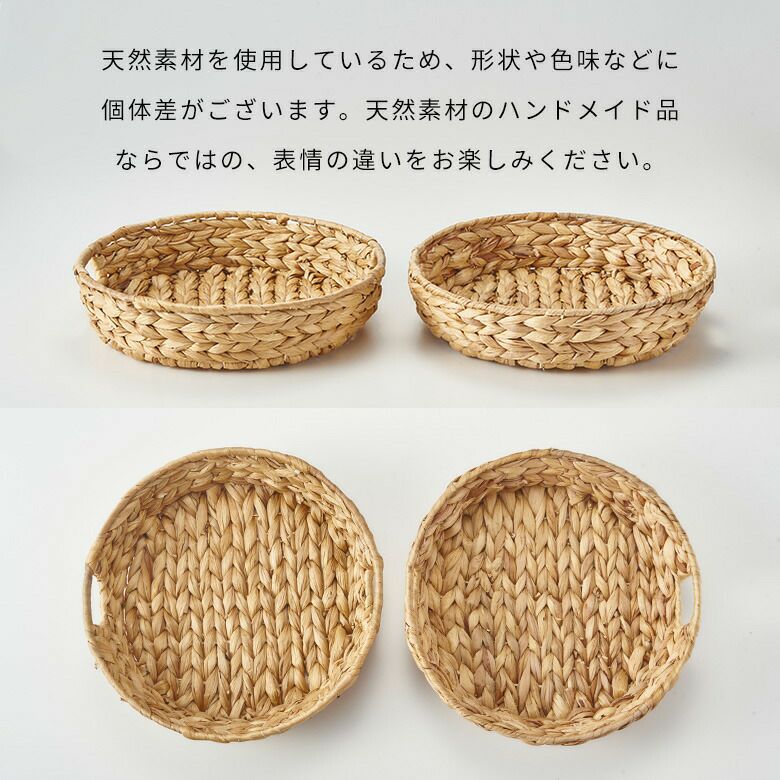 バリ島 アタ製 ラウンドトレイ 円形トレー お盆 2種14枚 セット売り 未使用 アタ製品 トレイ(ラウンド)の通販｜《公式》アジアン・バリ雑貨専門店