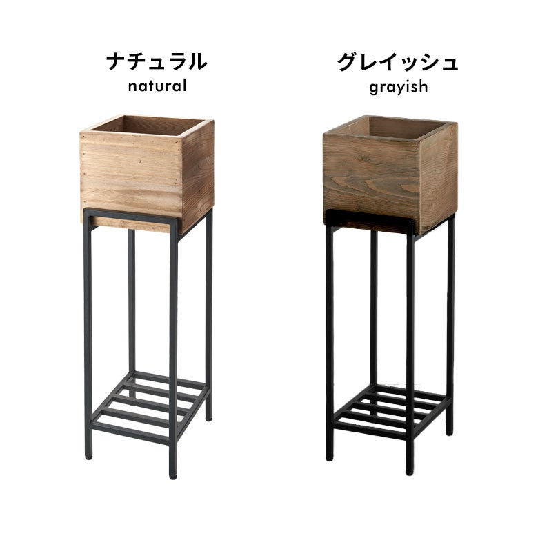 杉 無垢材 TVボード シェルフ フラワースタンド プランター コの字 木製 木の香テレビボード 150 杉材 九州産杉 国産 無垢材 天然木 無塗装