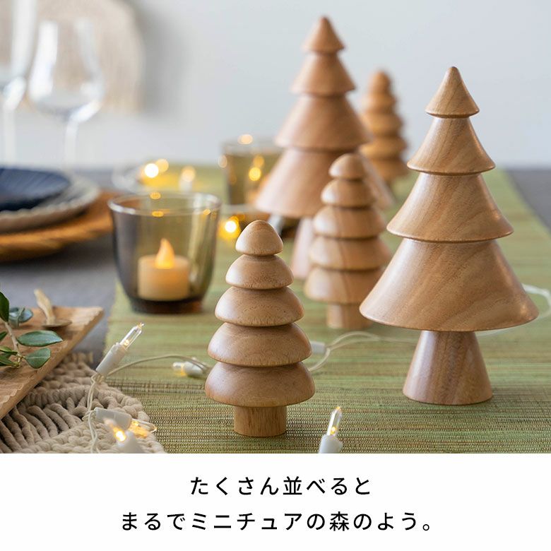 ツリー オブジェ 木製 Sサイズ 約 W 6.3 × D 6.3 × H 12 cm クリスマス