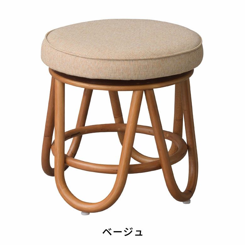 回転 スツール ラタンスツール ラタン 籐 椅子 イス 座面高 35.5cm