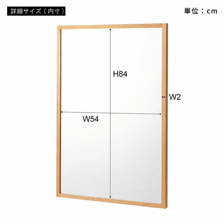 鏡 壁掛けミラー 長方形 オーク材 ナチュラル 約 W 58cm D 3cm H 88cm