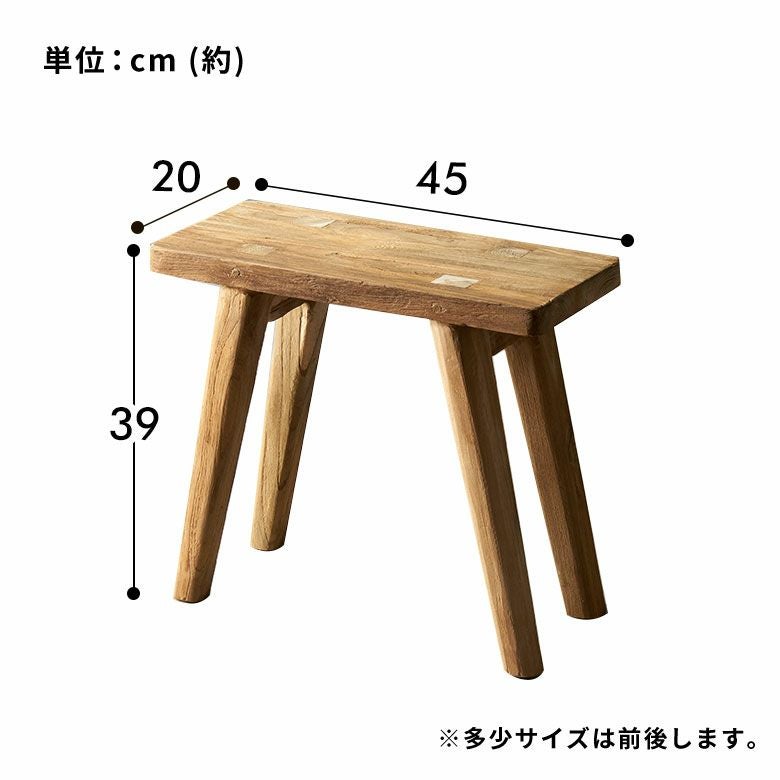 ベンチ ウッドベンチ 古材 チーク ウッド 木製 ショート 約 W 45 × D