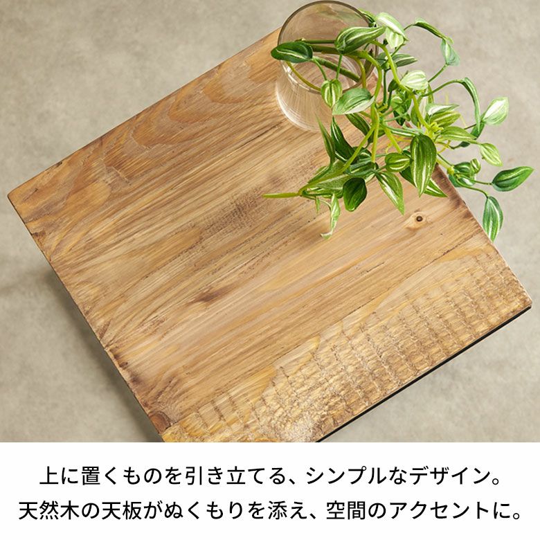 花台や飾り台として使えるディスプレイスタンド（ Sサイズ／高さ約50cm