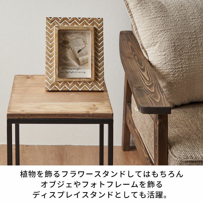 花台や飾り台として使えるディスプレイスタンド（ Sサイズ／高さ約50cm