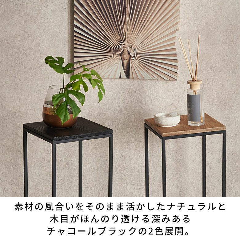 花台や飾り台として使えるディスプレイスタンド（Lサイズ／高さ約95cm