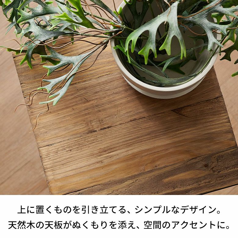 花台や飾り台として使えるディスプレイスタンド（Lサイズ／高さ約95cm