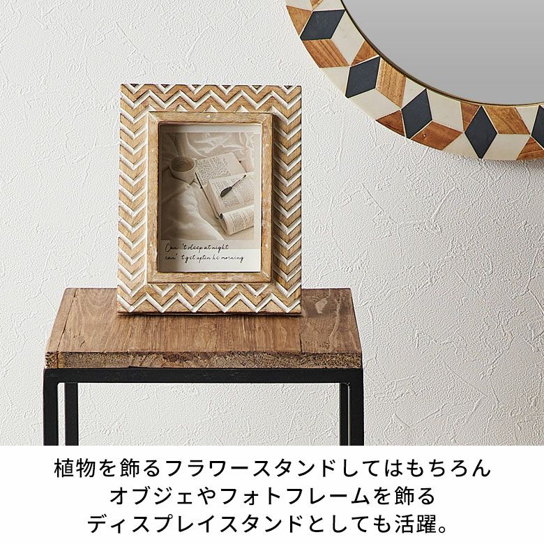 花台や飾り台として使えるディスプレイスタンド（Lサイズ／高さ約95cm