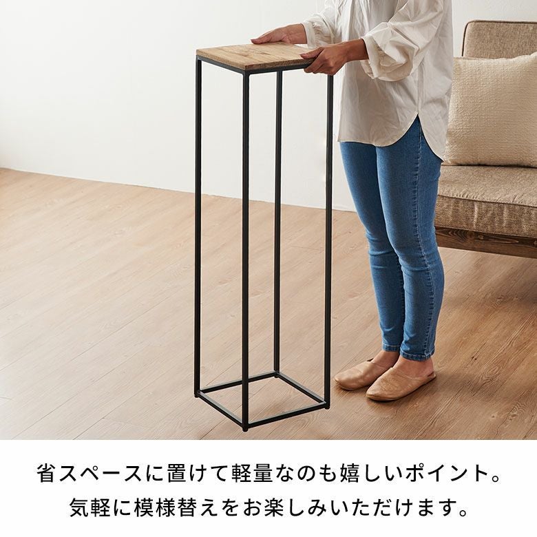 花台や飾り台として使えるディスプレイスタンド（Lサイズ／高さ約95cm