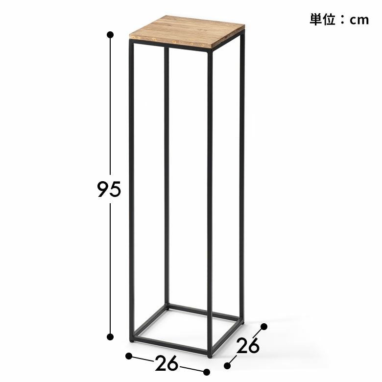 花台や飾り台として使えるディスプレイスタンド（Lサイズ／高さ約95cm