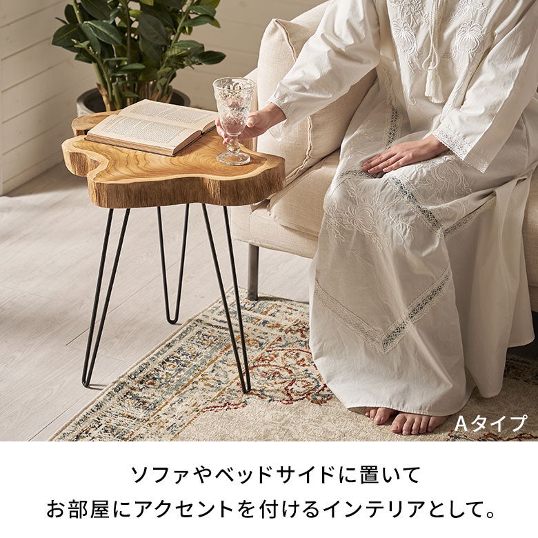 天然木チークウッド無垢材の切り株をそのまま生かして作られたサイド