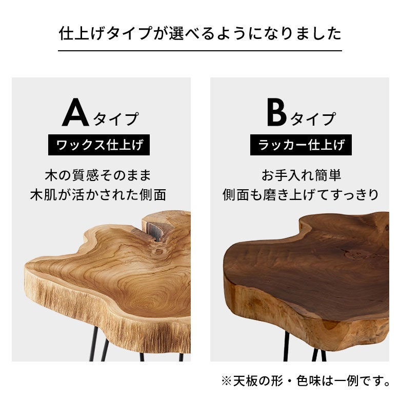 サイドテーブル切り株天然木木製ウッド無垢チーク木約W45cmD45cmH50cmナチュラルテーブルソファテーブル木製テーブルナイトテーブルプランターテーブル花台フラワースタンド飾り台室内屋内切株おしゃれ北欧インテリア家具アジアン[14024]