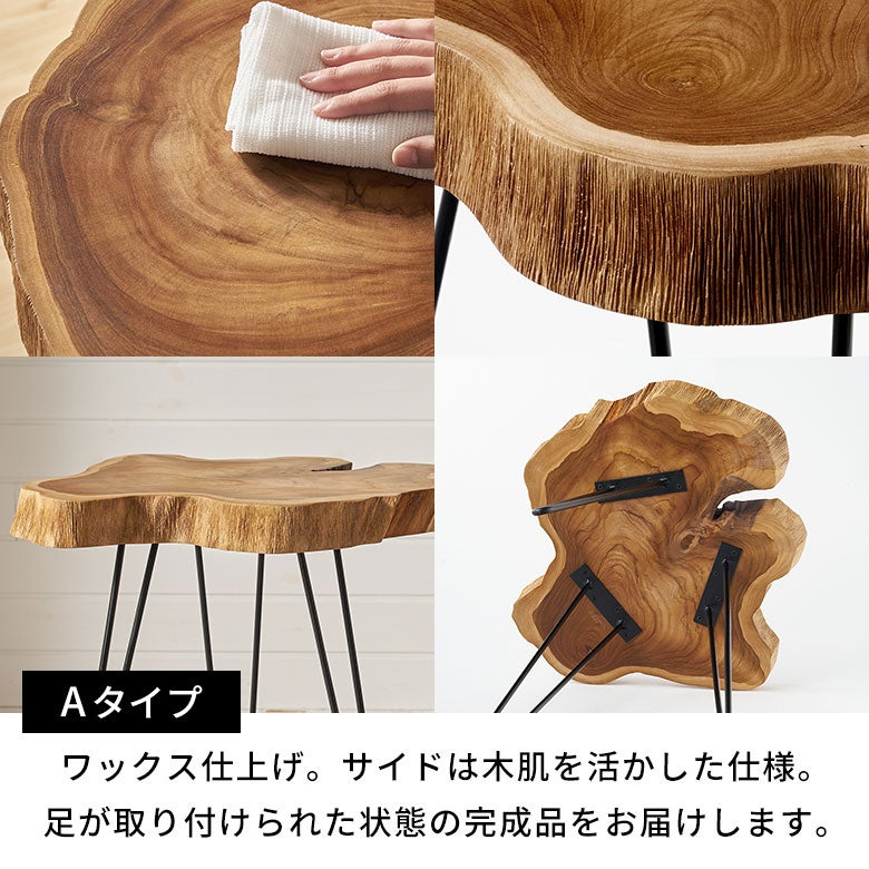 サイドテーブル切り株天然木木製ウッド無垢チーク木約W45cmD45cmH50cmナチュラルテーブルソファテーブル木製テーブルナイトテーブルプランターテーブル花台フラワースタンド飾り台室内屋内切株おしゃれ北欧インテリア家具アジアン[14024]