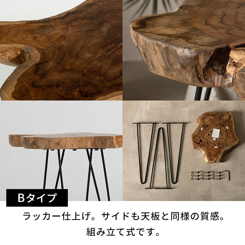 サイドテーブル切り株天然木木製ウッド無垢チーク木約W45cmD45cmH50cmナチュラルテーブルソファテーブル木製テーブルナイトテーブルプランターテーブル花台フラワースタンド飾り台室内屋内切株おしゃれ北欧インテリア家具アジアン[14024]