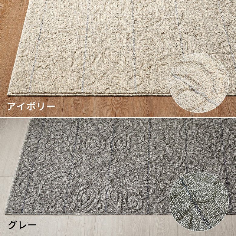 ラグ ラグマット 日本製 国産 185×185cm アイボリー グレー 丸洗い可