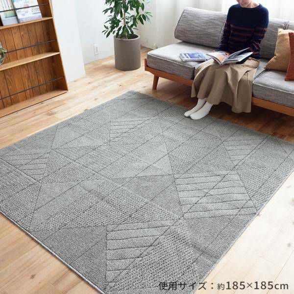 ラグ ラグマット 日本製 国産 130×185cm アイボリー グレー 丸洗い可