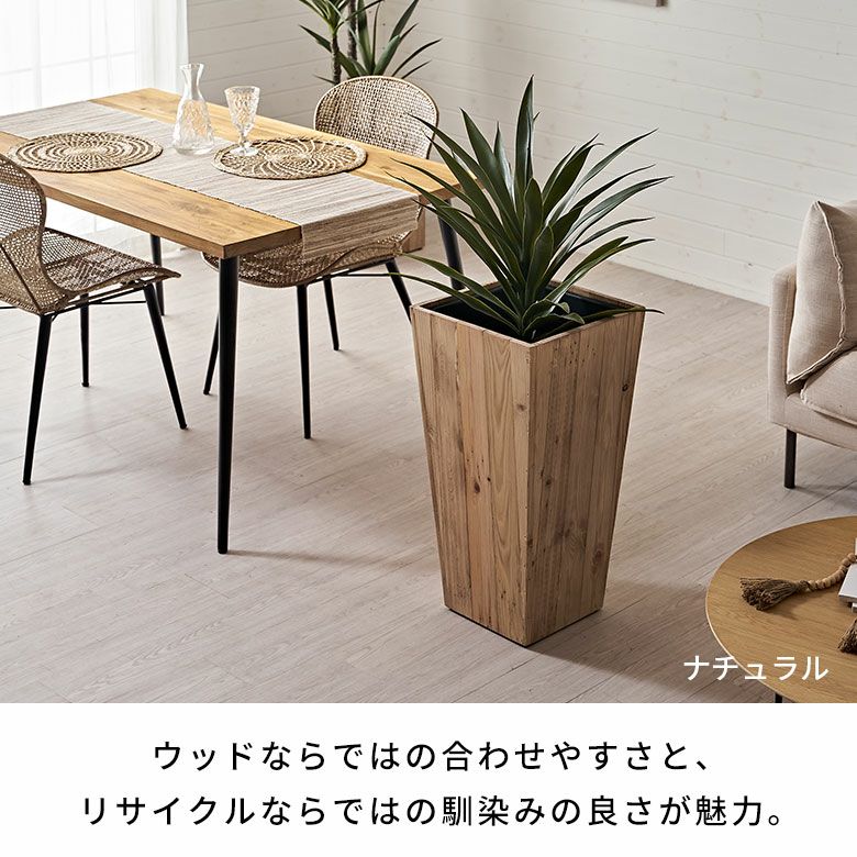 プランターカバー ウッドプランターボックス ウッドプランターカバー