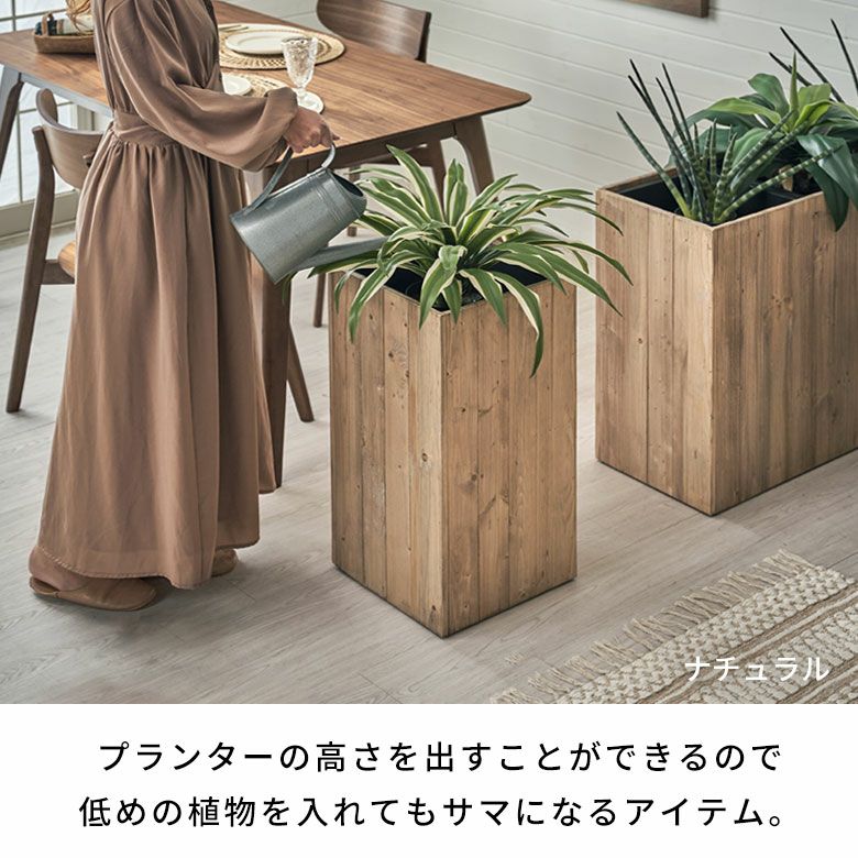 プランターカバー ウッドプランターボックス ウッドプランターカバー