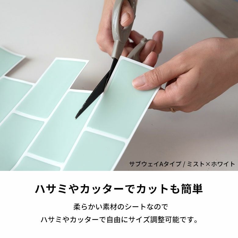 タイルシール ピクセル モザイク 約 W 25.4cm D 25.4cm H 1mm 8枚入り