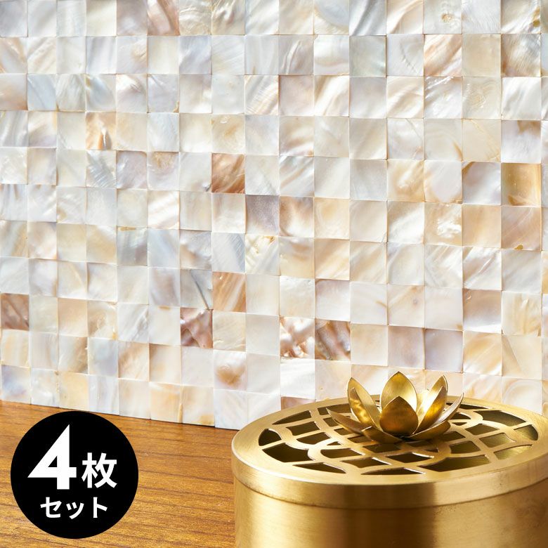 タイルシール モザイク 天然 シェル 貝 リアル 約 W 30cm D 30cm H 2mm