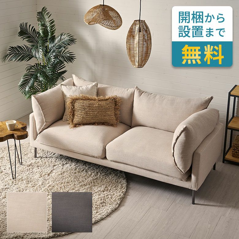 ソファ―クッション2個付き ソファ 2人掛け 二人掛け 2P クッション付 ウッド 木製 約 W 193cm D