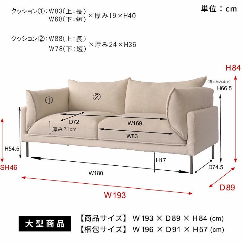 ソファ 2人掛け 二人掛け 2P クッション付 ウッド 木製 約 W 193cm D
