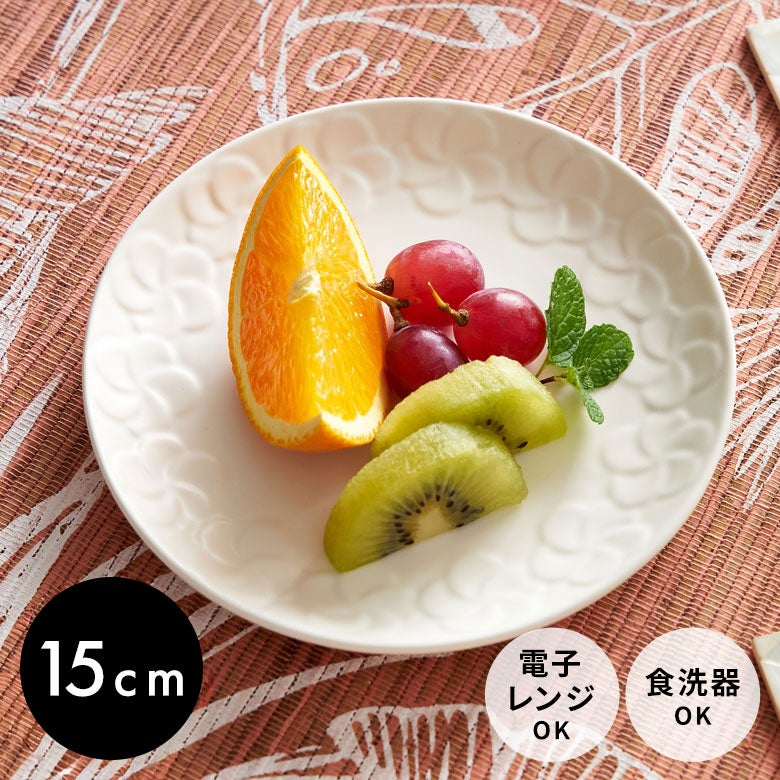 プレート プルメリア 丸皿 ラウンド 約 W 15cm D 15cm H 2cm 直...